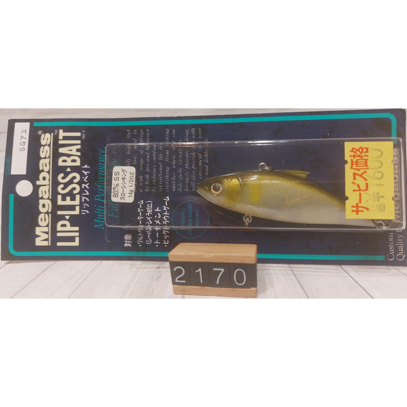 Воблер Megabass LipLess Bait (ss) 80 mm 14 g