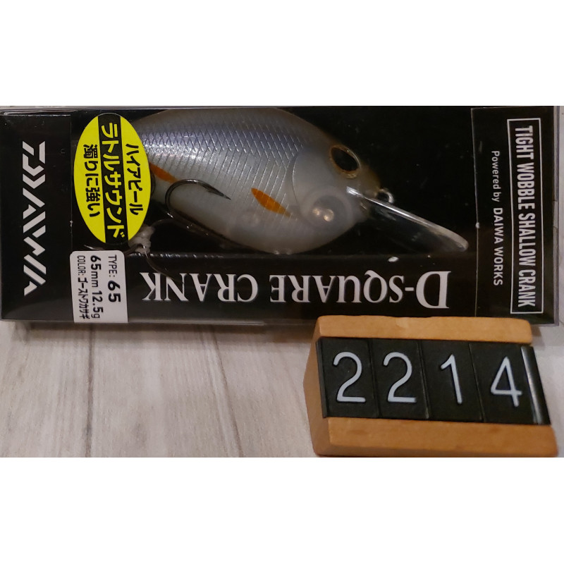 Воблер Daiwa D-Square Crank 65F 12.5g 1-2m
