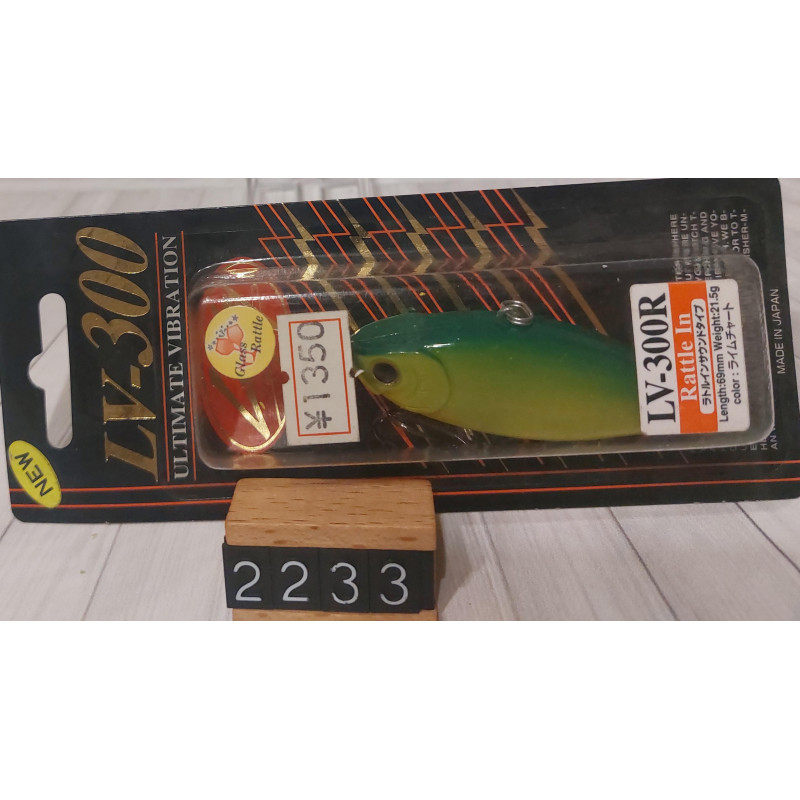 Воблер Lucky Craft LV-300R 69mm 21.5g 1.8-2.1m