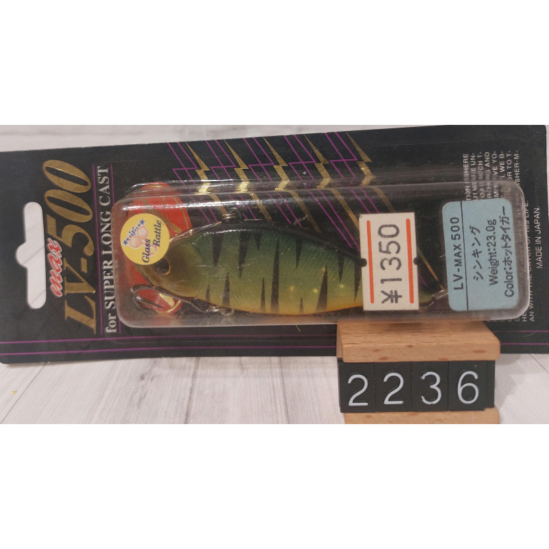 Воблер LUCKY CRAFT LV-max 500 75mm 23g Col.Hot Tiger