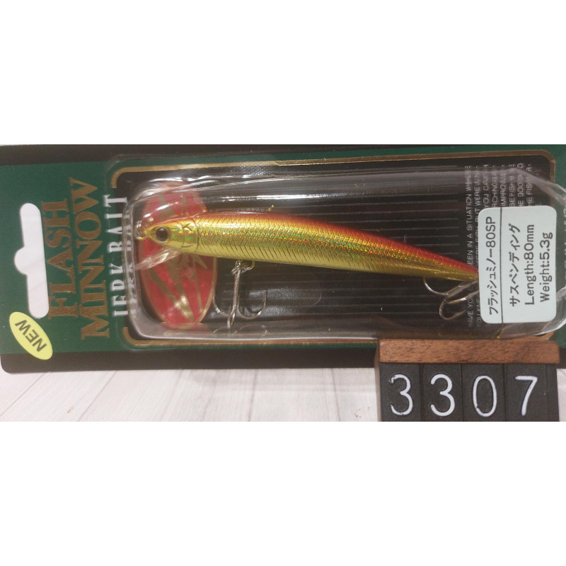 Воблер Lucky Craft Flash Minnow SP 80 5.3g 0.3-0.6m Col.Akakin