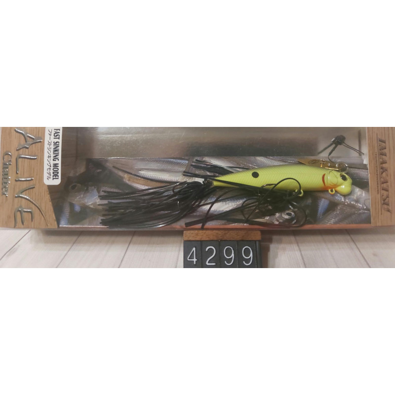 Воблер IMAKATSU Alive Chatter Fast Sinking 70mm 13g