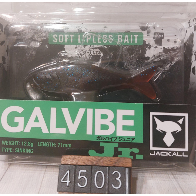 Силіконова приманка Jackall Galvibe JR Vibration Sinking 71mm 12.8g