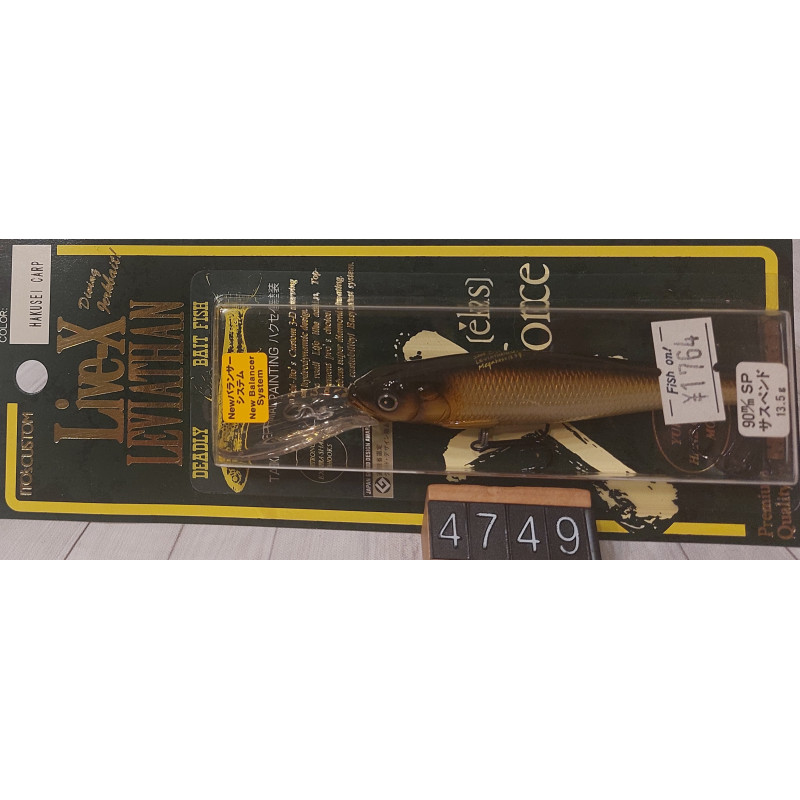 Воблер Megabass Live-X Leviathan 90SP 13.5g 3.6-4.2m Col. HAKUSEI CARP