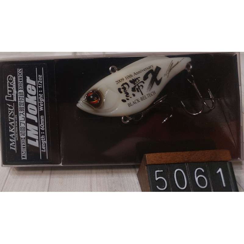 Воблер Imakatsu LM Joker 60S 14g