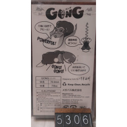 Воблер Megabass Gong 70F 24.5г, колір: IWAZARU