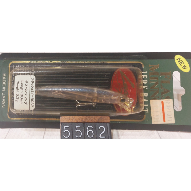 Воблер Lucky Craft Flash Minnow SP 80 5.3g 0.3-0.6m Col.Probe Blue