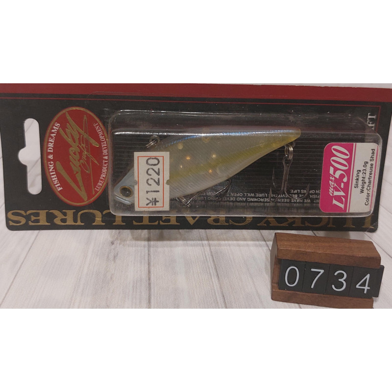 Воблер LUCKY CRAFT LV-max 500 75mm 23g Col.Chartreuse Shad