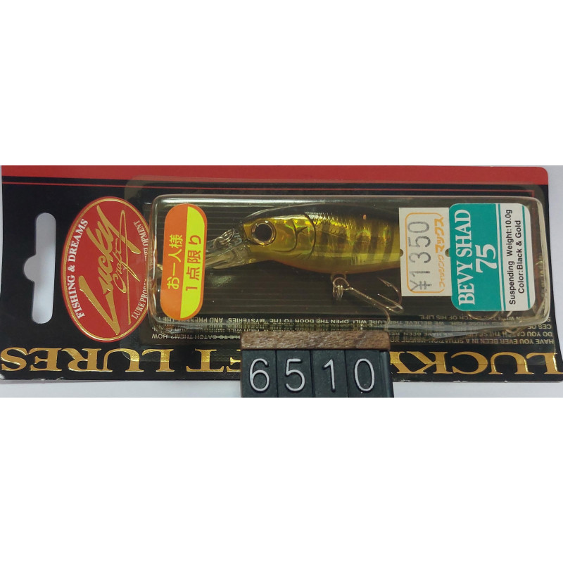 Воблер Lucky Craft Bevy Shad 75SP 10g 2.5-3.5m Col.Black&Gold