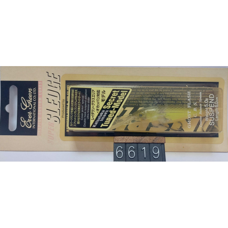 Воблер Ever Green Super Sledge 60mm 5.0g 1-2m Col.314 Smelt Impact
