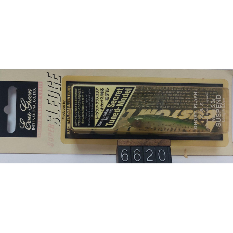 Воблер Ever Green Super Sledge 60mm 5.0g 1-2m Col.317 Hot Tiger Skeleton F