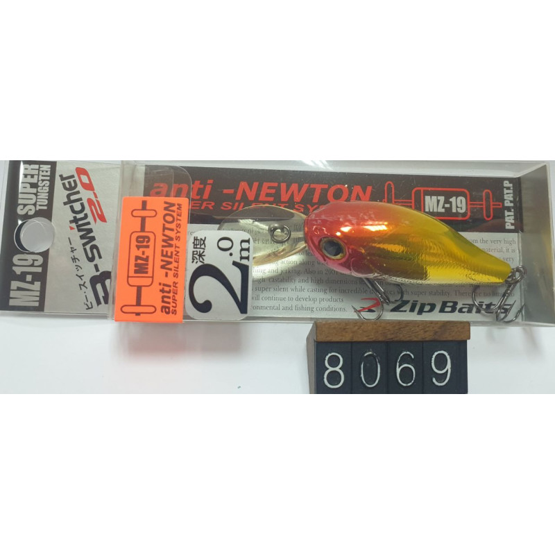 Воблер Zipbaits B-Switcher 2.0 Super Silent 55mm 10g  1.5-2m Col.064 Crown